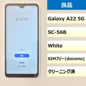 サムスン Galaxy A22 5G 新品¥19,200 中古¥8,300 | 新品・中古のネット