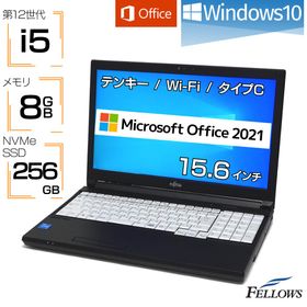 【店内最大19倍 限定クーポン発行中】 Microsoft Office H&B 2021 10コア Windows10 Pro 新品 ノートPC パソコン 富士通 LIFEBOOK A5512/KX 第12世代 Core i5 8GBメモリ 256GB NVMe SSD 15.6インチ