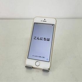 Apple iPhone SE 新品¥8,558 中古¥4,300 | 新品・中古のネット最安値