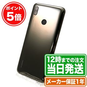 HUAWEI nova lite 3 中古 6,100円 | ネット最安値の価格比較 プライス