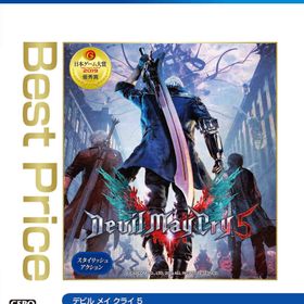 Devil May Cry 5 Best Price PlayStation 4