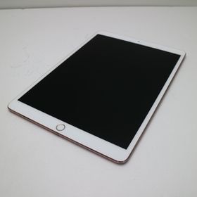 iPad Pro 10.5 256GB 新品 64,800円 中古 30,350円 | ネット最安値の