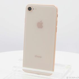 iPhone - 値下げ！中古 iPhone8 ゴールド 64GB SIMフリー 箱有 iPhone - 値下げ！中古 iPhone8 ゴールド 64GB SIMフリー 箱有