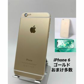 iPhone 6 AU 新品 6,800円 中古 2,200円 | ネット最安値の価格比較