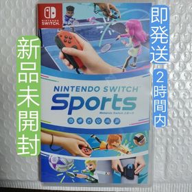 ニンテンドースイッチ(Nintendo Switch)のNintendo Switch Sports Switch レッグバンド無し(家庭用ゲームソフト)