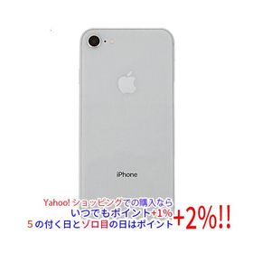 iPhone 8 シルバー 新品 14,600円 中古 9,881円 | ネット最安値の価格