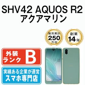 AQUOS R2 新品 28,000円 中古 4,000円 | ネット最安値の価格比較