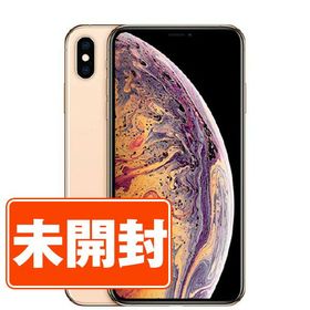 iPhone XS 新品 31,800円 | ネット最安値の価格比較 プライスランク