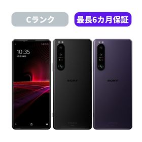 SONY Xperia 1 III 新品¥72,980 中古¥45,555 | 新品・中古のネット最