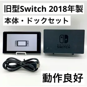 Nintendo Switch 本体 新品¥18,500 中古¥10,500 | 新品・中古のネット