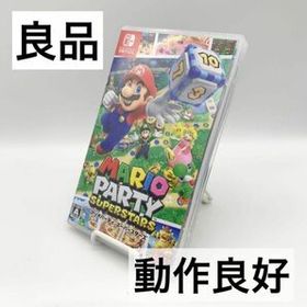 マリオパーティ スーパースターズ Switch 新品¥4,675 中古¥4,200