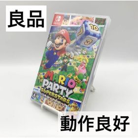 マリオパーティ スーパースターズ Switch 新品¥4,785 中古¥4,200 ...