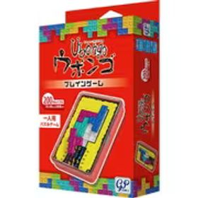 ジーピー GP ウボンゴ ブレインゲーム [ボードゲーム]
