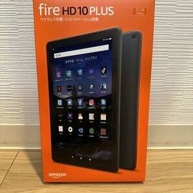 Amazon Fire HD 10 Plus 新品¥12,500 中古¥8,800 | 新品・中古のネット