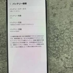 サムスン Galaxy A51 5G 新品¥25,000 中古¥12,000 | 新品・中古の