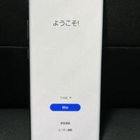 サムスン Galaxy Note10+ 新品¥47,800 中古¥28,400 | 新品・中古の