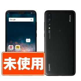 HUAWEI P20 Pro SIMフリー 新品 27,980円 中古 12,480円 | ネット最 ...