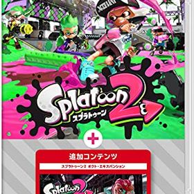 スプラトゥーン2 + オクト・エキスパンション -Switch