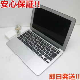 MacBook Air 11インチ 新品 10,468円 中古 9,999円 | ネット最安値の ...