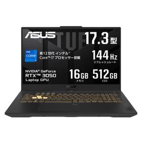 ASUS TUF Gaming F17 新品¥114,800 中古¥99,000 | 新品・中古のネット