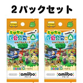 どうぶつの森 amiibo カード とめ 新品 80円 中古 48円 | ネット最安値