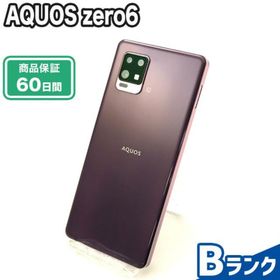 シャープ AQUOS zero6 新品¥28,000 中古¥14,980 | 新品・中古のネット