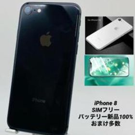 SIMフリー】新品 iPhone8 64gb スペースグレイ - 沖縄県の携帯電話/スマホ