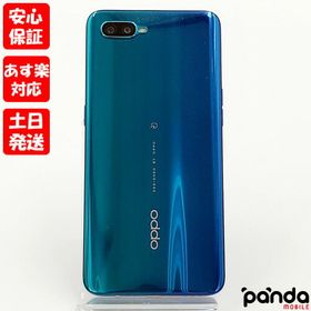 OPPO Reno A 新品¥11,000 中古¥8,000 | 新品・中古のネット最安値