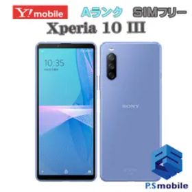 Xperia 10 III SIMフリー 新品 27,800円 中古 13,800円 | ネット最安値