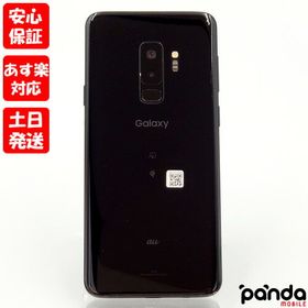 Galaxy S9+ 新品 18,192円 中古 9,700円 | ネット最安値の価格比較