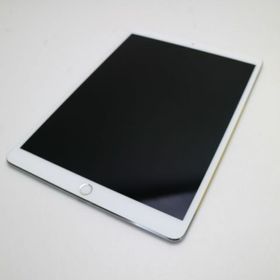 Apple iPad Pro 10.5 新品¥23,814 中古¥23,000 | 新品・中古のネット最