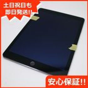 iPadAir訳あり❗️iPad Air2‼️128GB‼️