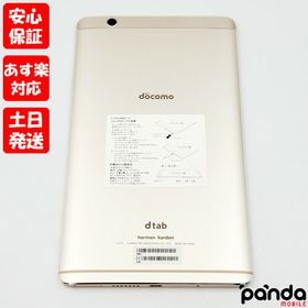 dtab Compact d-01J 新品 7,500円 中古 3,500円 | ネット最安値の価格