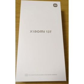 シャオミ(Xiaomi)の【新品未使用】シャオミ 13T アルパインブルー(スマートフォン本体)