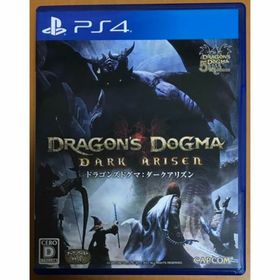 プレイステーション4(PlayStation4)のPS4 ドラゴンズドグマ：ダークアリズン DRAGON'S DOGM(家庭用ゲームソフト)