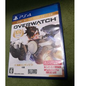 プレイステーション4(PlayStation4)のPS4 オーバーウォッチ overwatch ゲームオブザイヤーエディション(家庭用ゲームソフト)