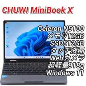 CHUWI MiniBook 新品¥39,800 中古¥29,980 | 新品・中古のネット最安値