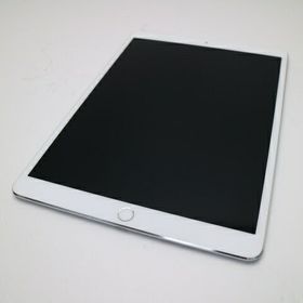 Apple iPad Pro 10.5 新品¥23,814 中古¥23,000 | 新品・中古のネット最