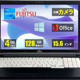 LIFEBOOK U937 新品 18,000円 中古 13,500円 | ネット最安値の価格比較