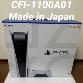 プレイステーション5 軽量版 CFI-1100A01 ゲーム機本体 中古 49,000円