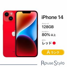 スマートフォン本体iPhone7 128GB レッド ジャンク 送料込み - スマートフォン本体