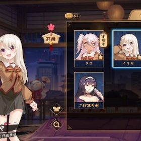 コラボ限定キャラのイリヤ、クロ所持垢 | 雀魂 じゃんたまのアカウントデータ、RMTの販売・買取一覧