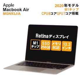 MacBook Air M1 2020 楽天市場の新品＆中古最安値 | ネット最安値の