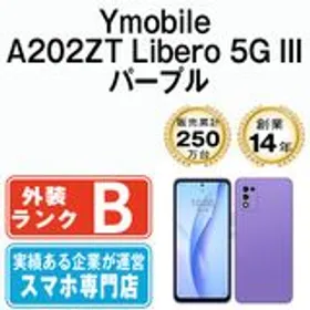 ZTE Libero 5G II 新品¥8,650 中古¥6,500 | 新品・中古のネット最安値