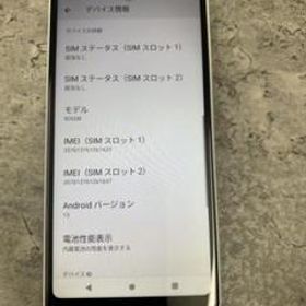 SONY Xperia Ace III 新品¥12,300 中古¥10,800 | 新品・中古のネット最