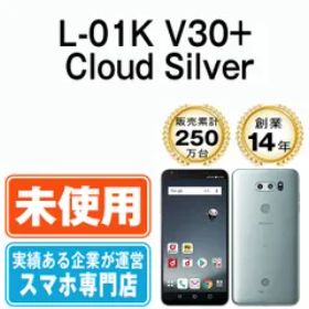 LG V30+ 中古 8,000円 | ネット最安値の価格比較 プライスランク