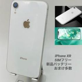 iPhone XR SIMフリー 新品 34,000円 | ネット最安値の価格比較