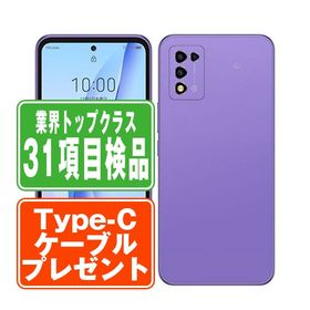 ZTE Libero 5G III 新品¥8,399 中古¥6,600 | 新品・中古のネット最安値