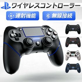 SONY PS4 コントローラー 本体 新品¥1,800 中古¥1,500 | 新品・中古の