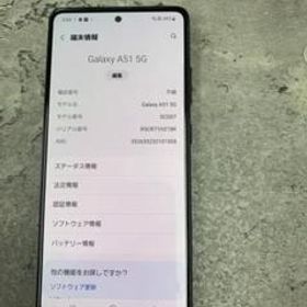 サムスン Galaxy A51 5G 新品¥25,000 中古¥12,000 | 新品・中古の